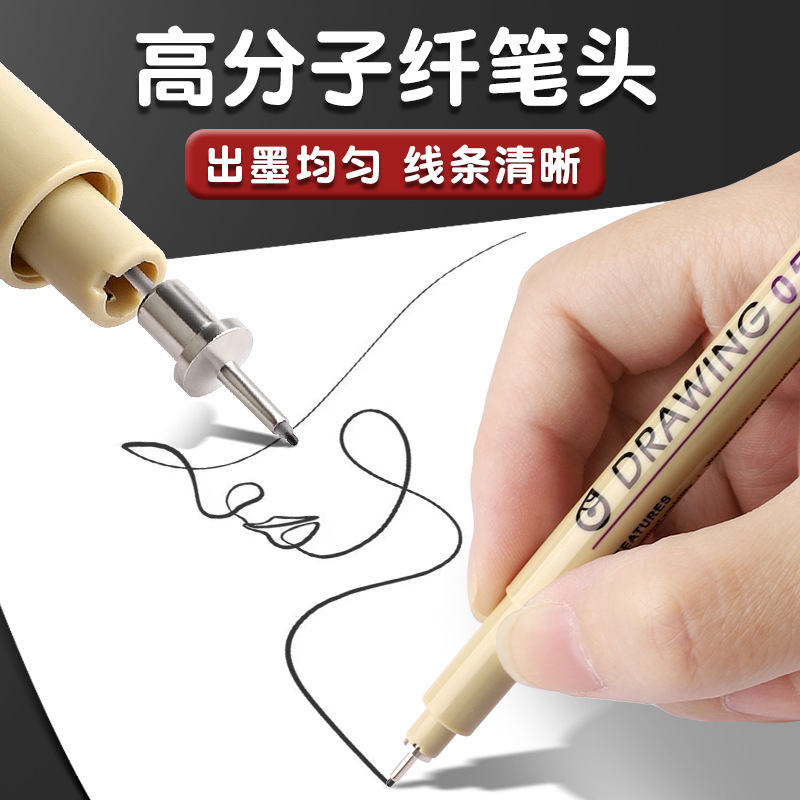 Drawing Pen Art Student Painting Architectural Design Special Stroke Pen Waterproof Needle Pen Can Add Ink Hook Line Marker Pen