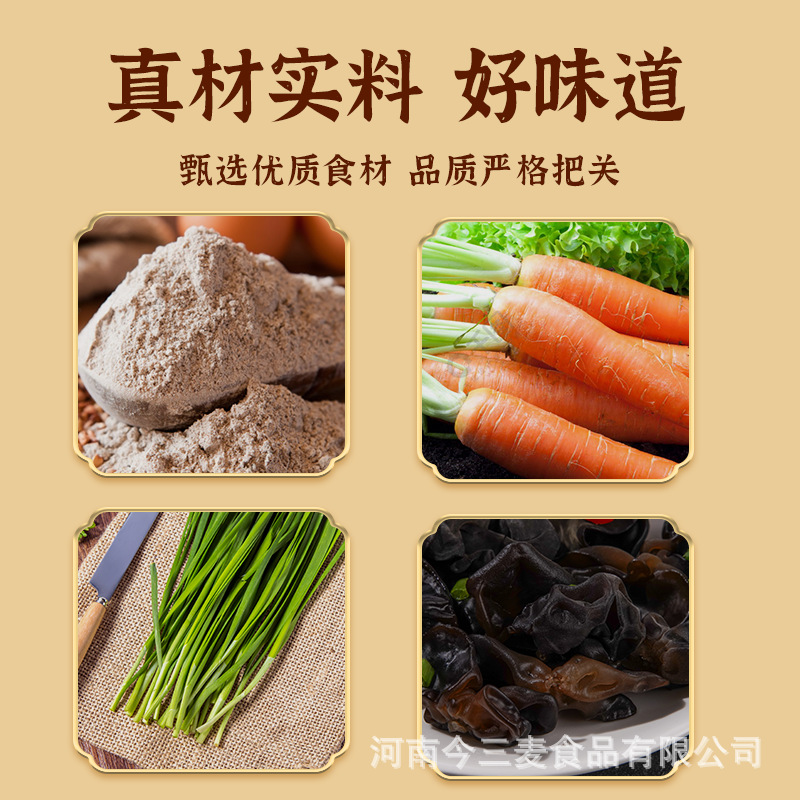 Buckwheat Buns Vegetarian Filling Meal Thin-Skinned Xiaolongbao Breakfast Semi-Finished Instant Meal Replacement Quick-Frozen Manufacturer Free Shipping Wholesale