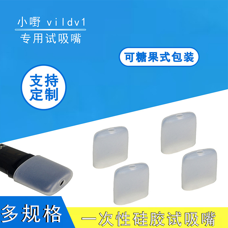 Ruike disposable cigarette holder one, three, four or five generations of vtv small unreal cigar try suction nozzle silicone cigarette holder set Wholesale