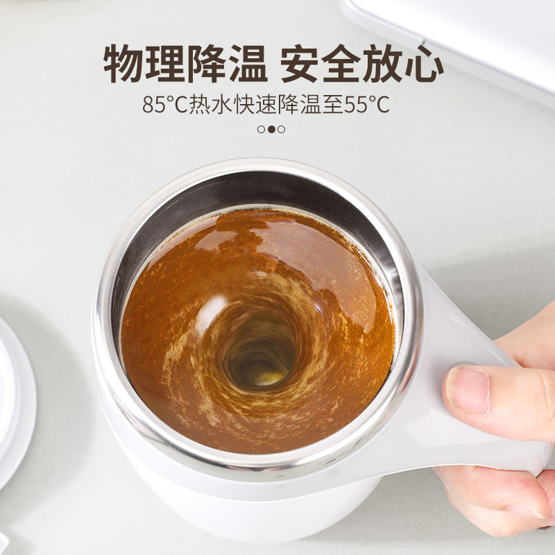 Automatic Mixing Cup Coffee Cup Stirring Stick Cup Mixing Cup Automatic Magnetic Charging Mixing Cup Creative Gift Cup