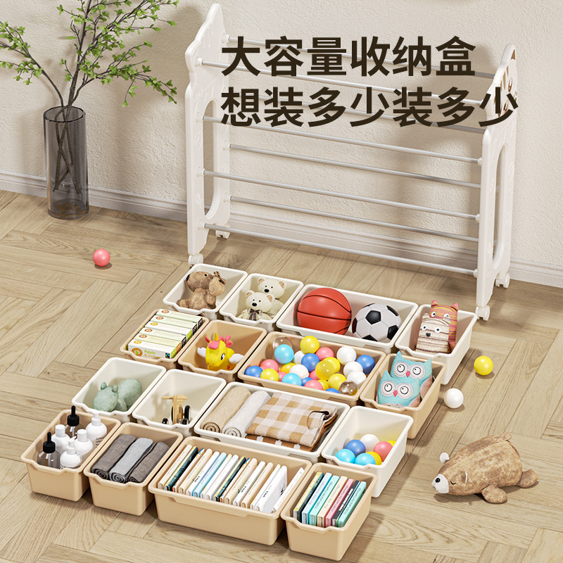 Children's Toy Storage Rack Box Storage Toy Artifact Baby Fit Cabinet Storage Bookshelf Storage Box Multi-layer Classification