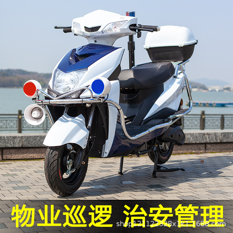 Patrol Electric Vehicle Property Security Patrol Battery Car Area Campus Public Security Electric Motorcycle Patrol Fire City