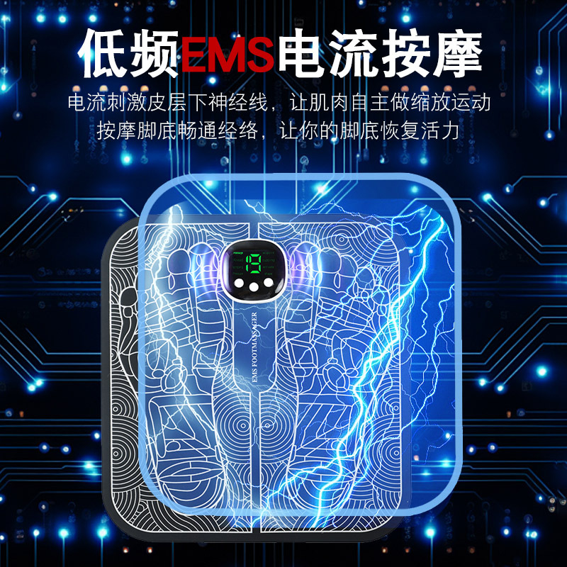 Household Foot Massager Foot USB Charging EMS Pulse Massager Foot Therapy Multifunctional Portable Massage Foot Mat