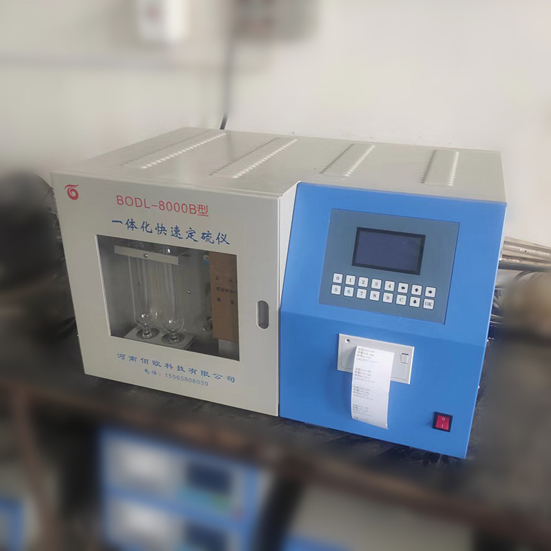 Microcomputer full-automatic intelligent sulfur analyzer full set of coal testing equipment integrated rapid sulfur analyzer sulfur analyzer
