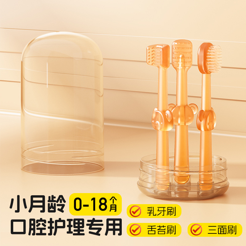 Зубная щетка для новорожденных, трехсторонняя U-образная зубная щетка, набор из трех
