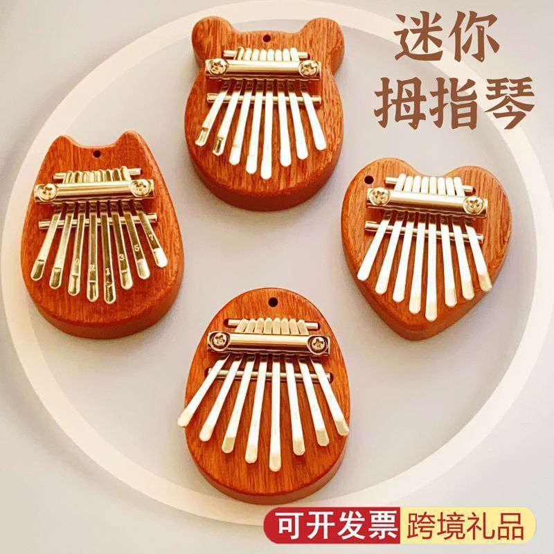 Free Shipping Mini Kalimba Finger Piano 8-Tone Box Niche Beginner Thumb Piano Kidsren's Cute Toy Musical Instrument