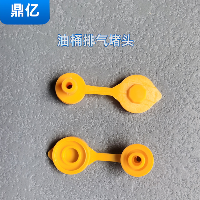 Прямые поставки с завода заглушка для выхлопной трубы бочки аксессуары для инвертированного топливного бака