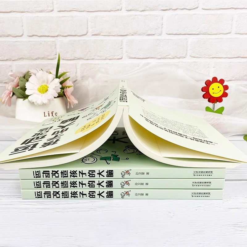 Sports Transform Children's Brain Genuine Original Parents' Sports Concept Affects Children's Life