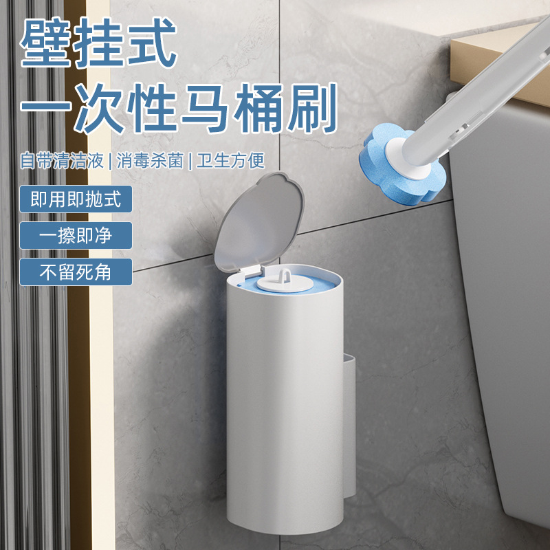 Одноразовая туалетная щетка для дома без мертвых зон настенная щетка без сверления