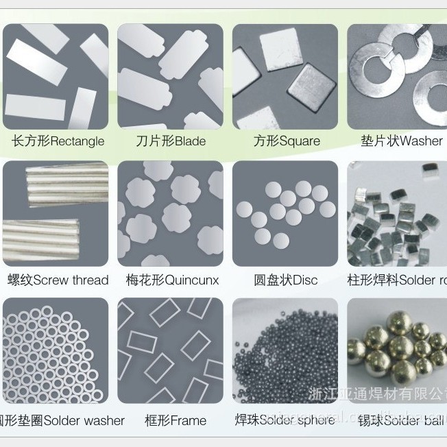 Tin 48 indium 52 tin indium Sn48In52 solder solder sheet preformed tin sheet eutectic alloy low temperature low melting point