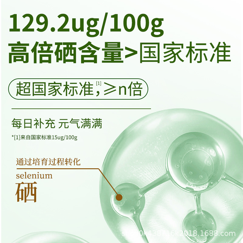 Double Organic Selenium Enriched Herb Tremella Dry Bird's Nest Tremella Soup for Brewing Ready-to-eat Non-wild Special Free-Boiled