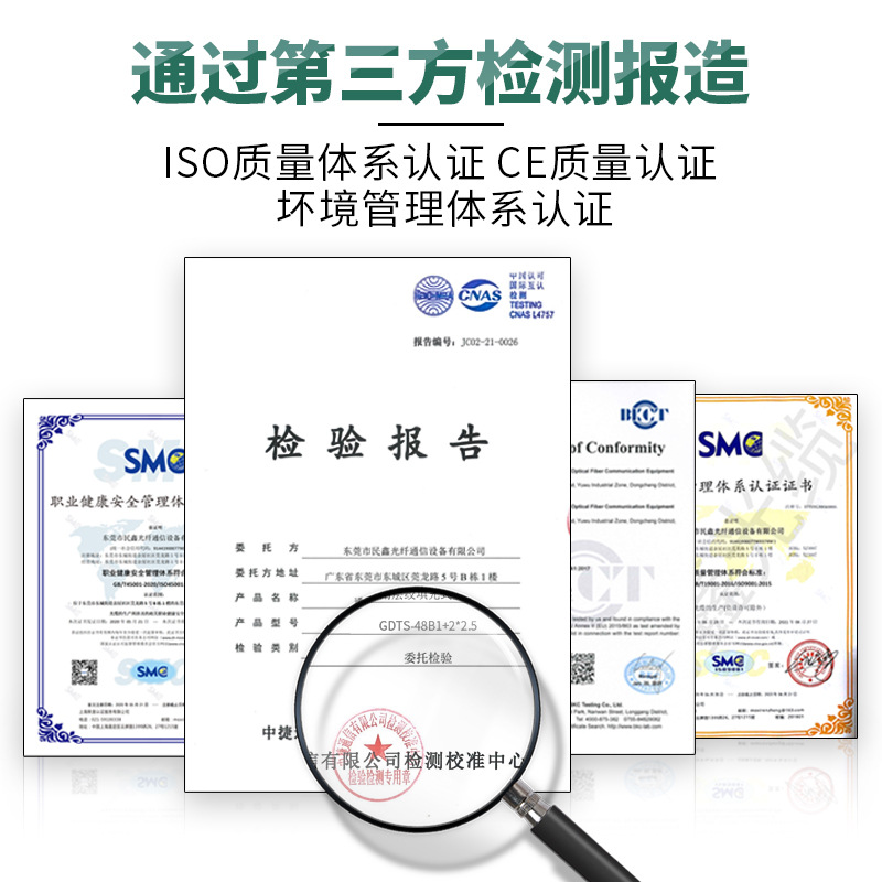 Minxin Optical Fiber Cable Outdoor National Standard Line Photoelectric Composite Cable Powerful Factory Produces 1-6 Square Meters of Outdoor Optical Fiber Cable