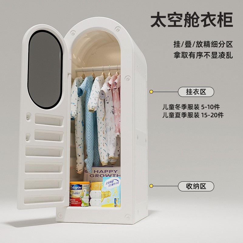 Children's Toy Storage Cabinet Feeding Table Baby Storage Rack Baby Supplies Storage Rack Wardrobe Space Cabin Storage Cabinet