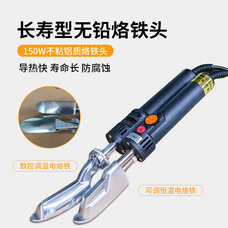 Leather thermostatic iron thermostat leather electric iron upper luggage digital display small soldering iron Wrinkle Repair shoes wholesale iron