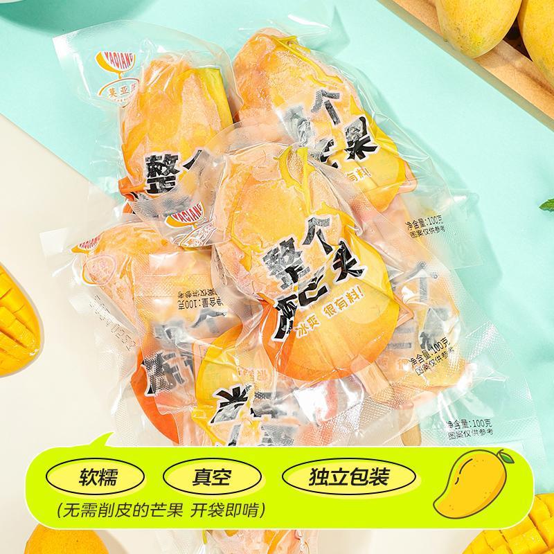 Frozen Mango Ice Cream, Pure Pulp Ice Cream, Cold Drink, Whole Mango Pulp, Individually Packed Frozen Mango