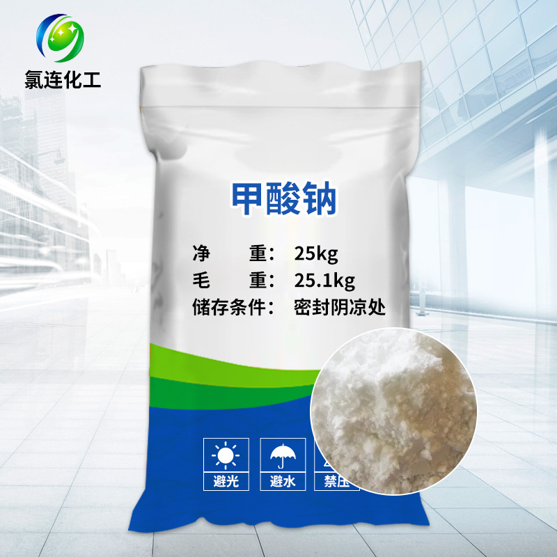 Wholesale Industrial Grade Sodium Hyaluronate Leather Printing and Dyeing Aid Sewage Treatment Bacteria Reducing Agent Sodium Hyaluronate
