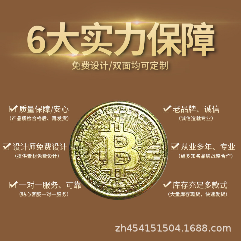 Game Coins, Anti-Counterfeit Coins, Manufacturer of Game Machine Coins, Token Coins, Commemorative Coins, Points Coins, Event Coins, Free Logo Design