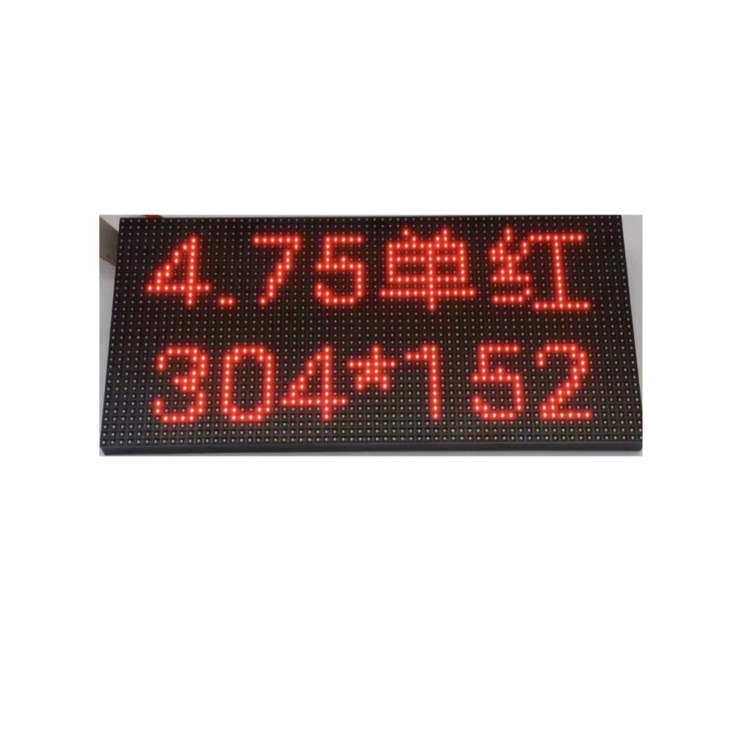 P3.75/P4.75 Street Stall Counter Advertising Indoor Led Display Single Color Mobile Phone Change Display