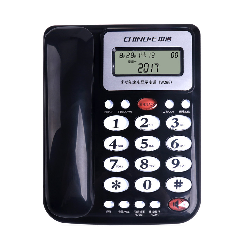Zhongnuo w288 office landline home fixed telephone cable business seat-type fashion creativity