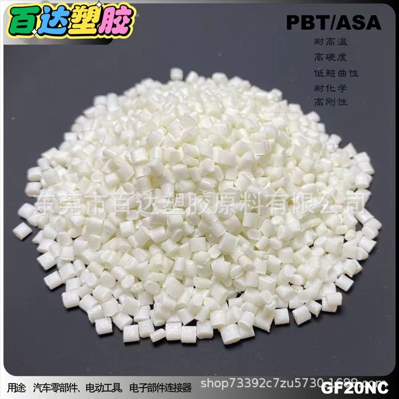 Selling Taiwan Changchun Pbt/Asa 7030-104X Pbt+Asa Glass Fiber Reinforced 30% Natural Color Injection Molding Grade