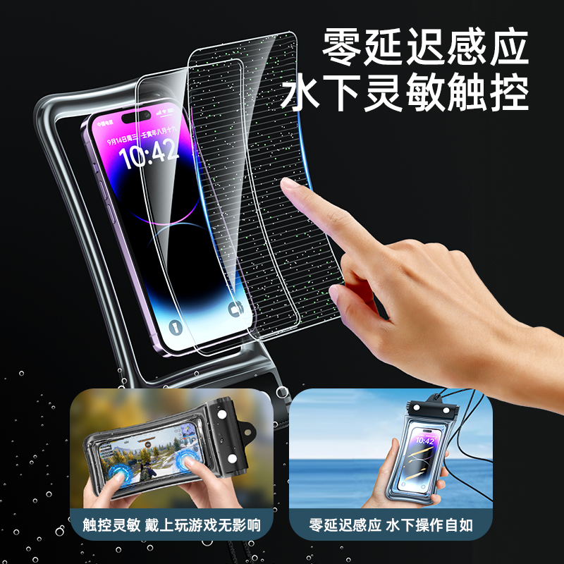 in stock Airbag Mobile Phone Waterproof Bag Four-Layer Sealed Touchscreen Swimming Diving Sleeve Drifting Seaside Water Taking Photos