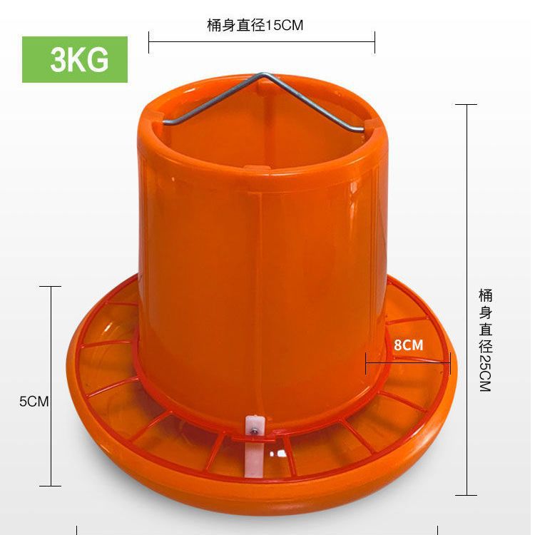 Chicken Feeding Bucket Chicken Trough Chicken Automatic Drinking Water Feeding Tool Chicken Trough Chicken Feed Bucket Feed Bucket Water Bucket Rice