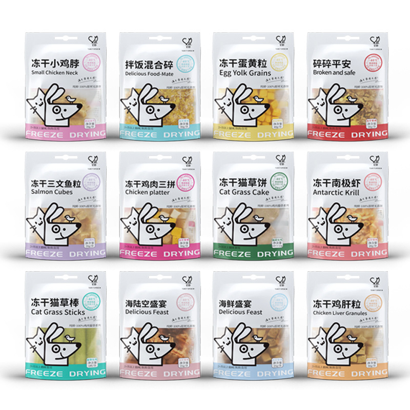 Tm Freeze-Dried Pet Food Cat Snacks Dog Snacks Dog Freeze-Dried Chicken Breast