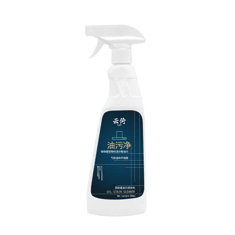 Kitchen oil cleaning household decontamination heavy oil cleaning agent kitchen ventilator cleaning agent oil cleaning agent oil smoke cleaning agent