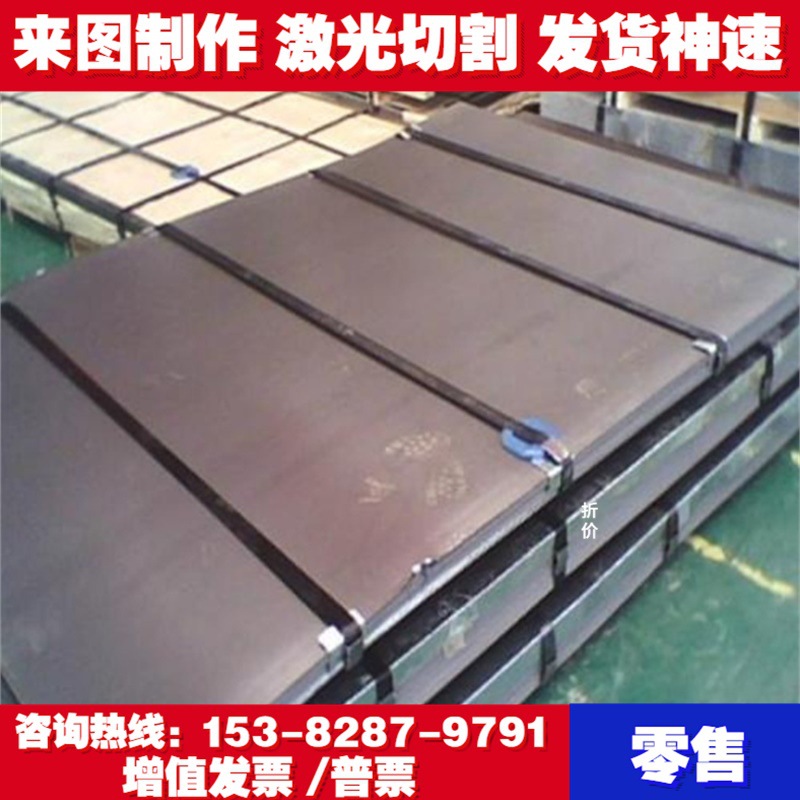 E200 E230 E400 Spring Steel Steel Strip A903 E220 Round Steel Bar E116 Hot Rolled Steel Sheet