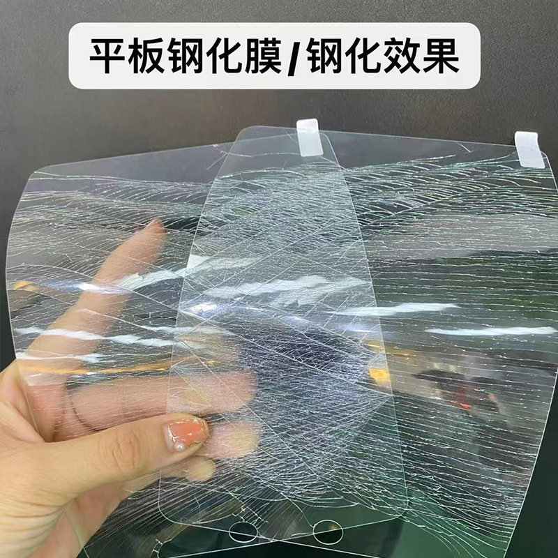 Cross-Border Flat Tempered Film, Anti-Scratch and Explosion-Proof Flat Protective Film, Suitable for Samsung T295 Eecho 8H Tablet