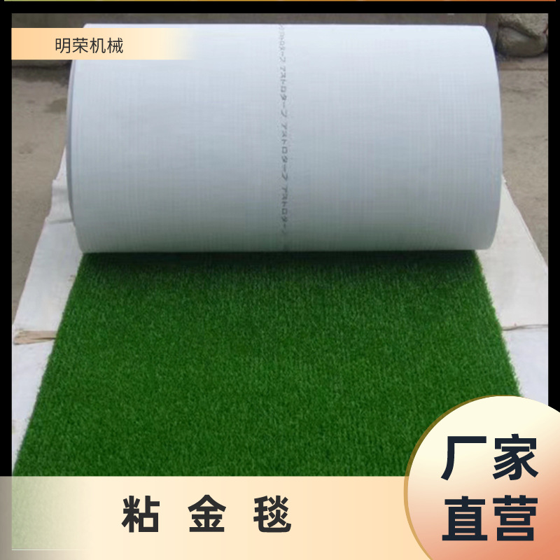 Gold Rush Carpet Source Factory Gold Dabbing Gold Grass Gold Absorbing Blanket Bold Encryption Gold Rush Grass Gold Dabbing Gold Grass