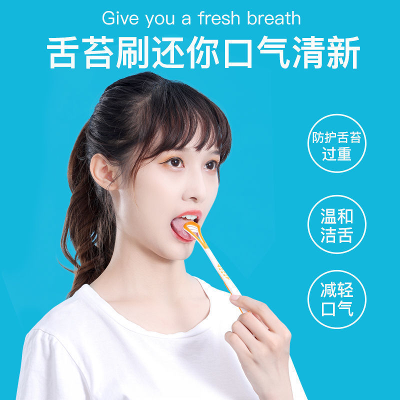 Silicone Tongue Coating Cleaner Tongue Coating Brush Adults and Children Tongue Scraper Portable Tongue Scraper Halitosis Removal Artifact