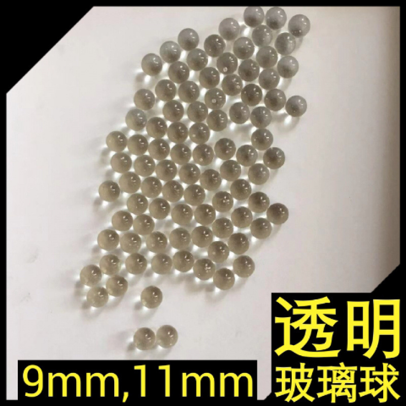 9мм 11мм твердые прозрачные стеклянные мраморы специальные стеклянные шарики