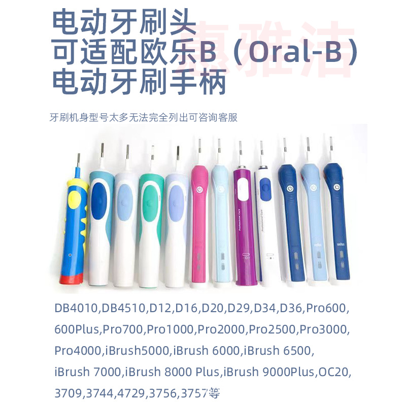 SuitABle for orAlB OrAl B Electric ToothBrush HeAd ReplAcement Brush HeAd FActory Direct Supply SB-17AEB10A