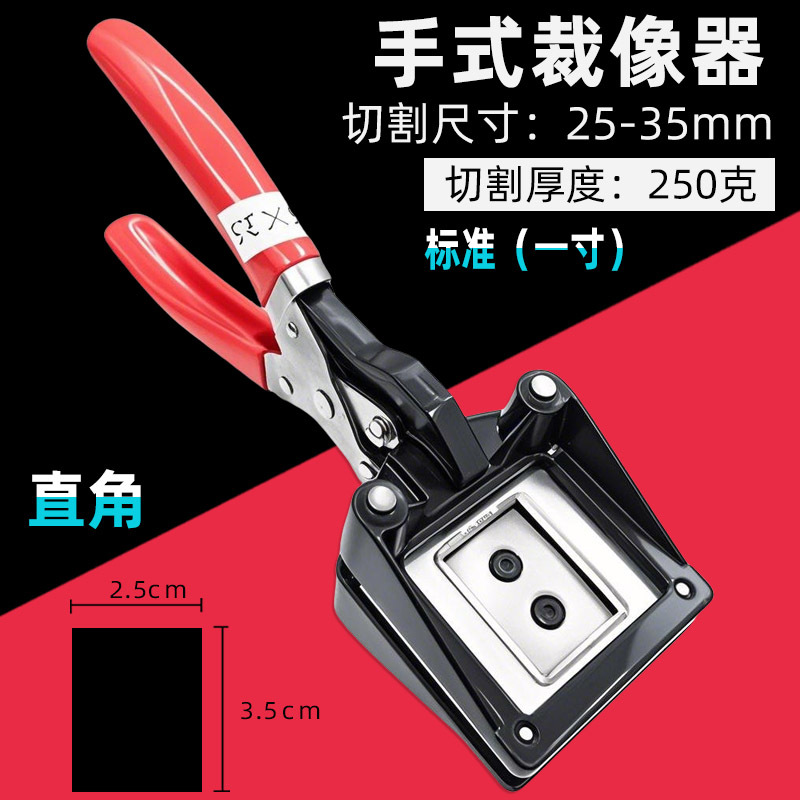 25X35Mm плоскогубцы для резки фото 2-дюймовый фото ID ручной резак для фото паспортов водительских удостоверений
