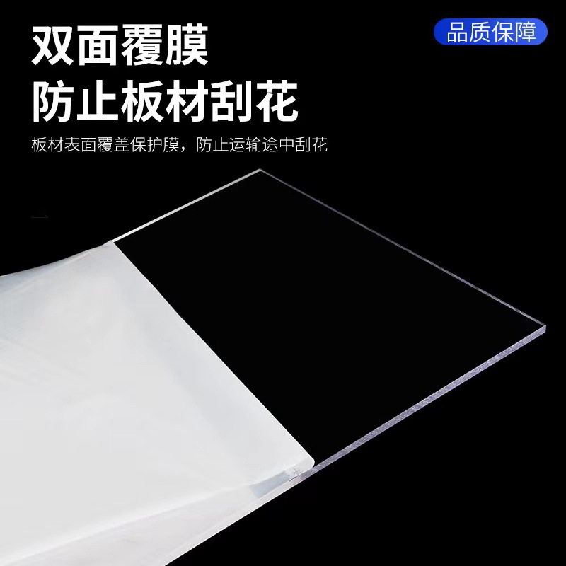 Printable grade HD transparent PET plastic sheet photo frame pvc high transparent pc endurance board