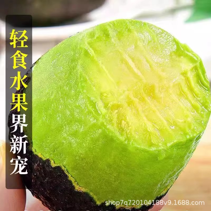 Mexican Avocado Fresh Fruit Seasonal Whole Box Pregnant Women's Giant Avocado Ready-To-Eat Baby Food Supplement