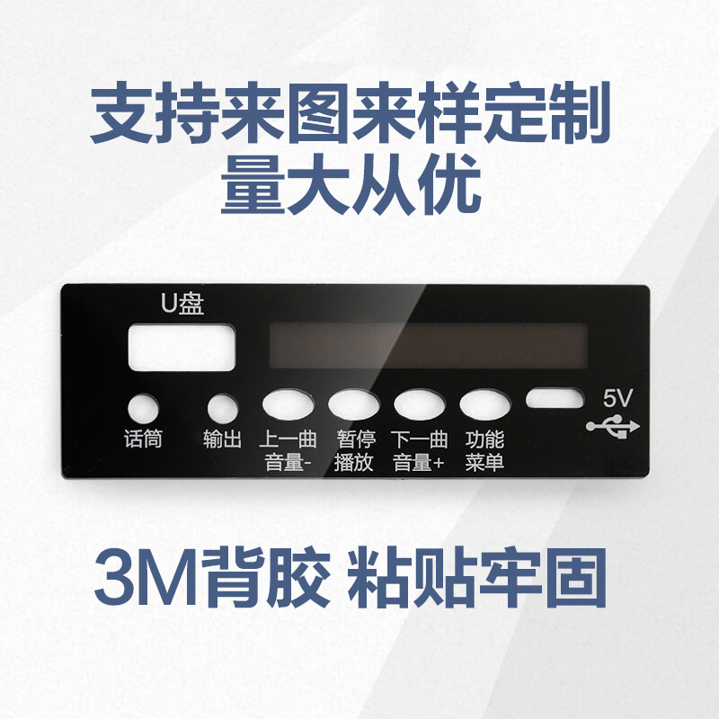 Pmma Acrylic Panel Screen Display Panel Silk Screen Pc Transparent Window Lens High Transparent Acrylic Lens