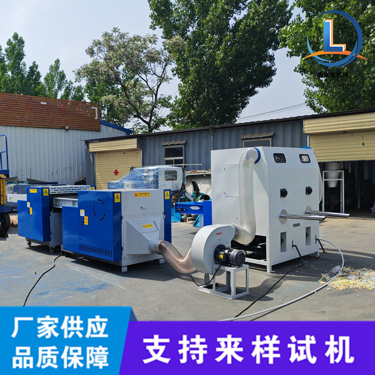 Машина для наполнения гнезд домашних животных с двумя рабочими местами, машина для открытия перламутрового волокна, машина для наполнения подушек для ленивых диванов