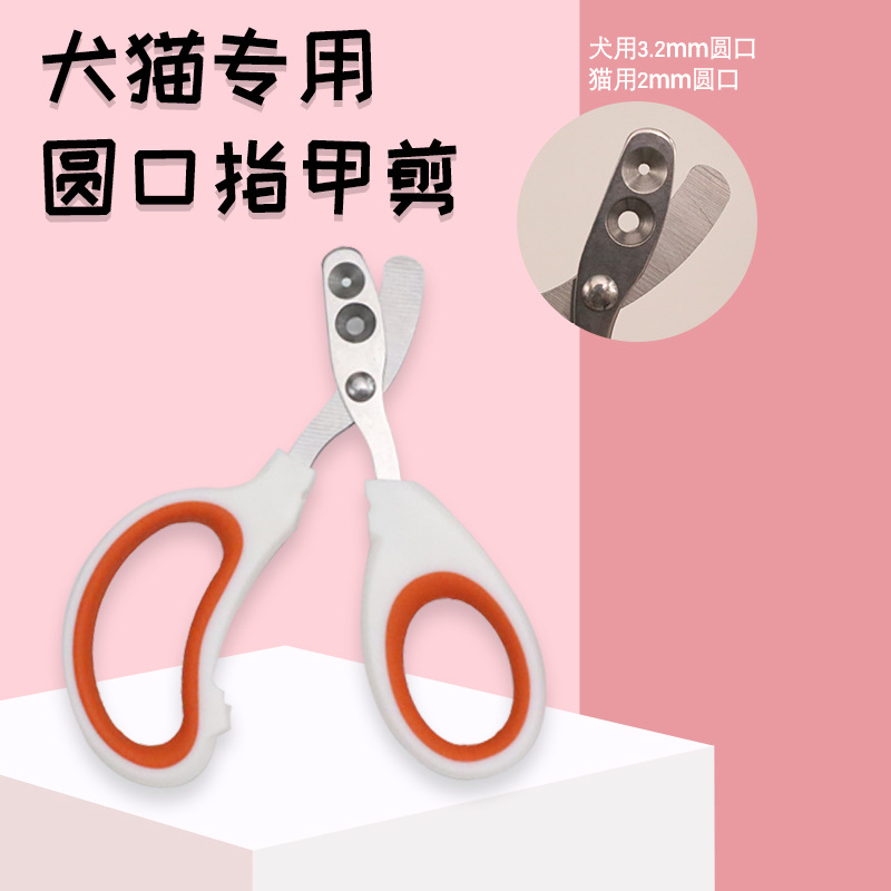 Cat Nail Scissors, Small Blind Scissors with Round Hole, Pet Cat and Dog Nail Clippers, Anti-Bleeding Cat Nail Scissors, Anti-Accidental Injury