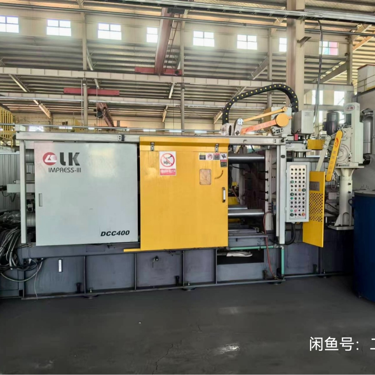 Transfer of Die-Casting Machines: Lijin, Yizimi, Haitian, Liansheng, Toshiba, Toyo, Domestic and Imported Die-Casting Machines