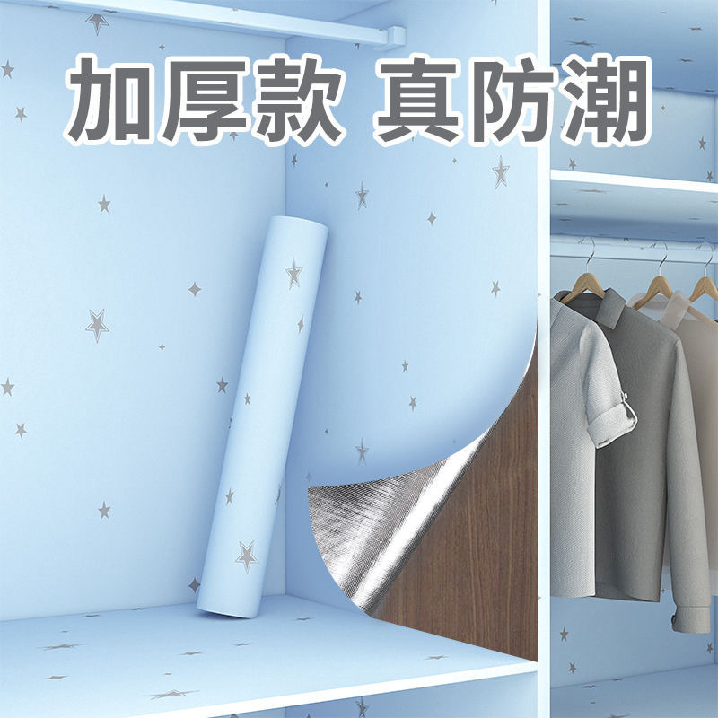 Wardrobe Stickers, Renovation of Cabinet Interiors, Waterproof Desktop Color Change, Thickened Wall Wallpaper, Moisture-Proof and Mildew-Proof