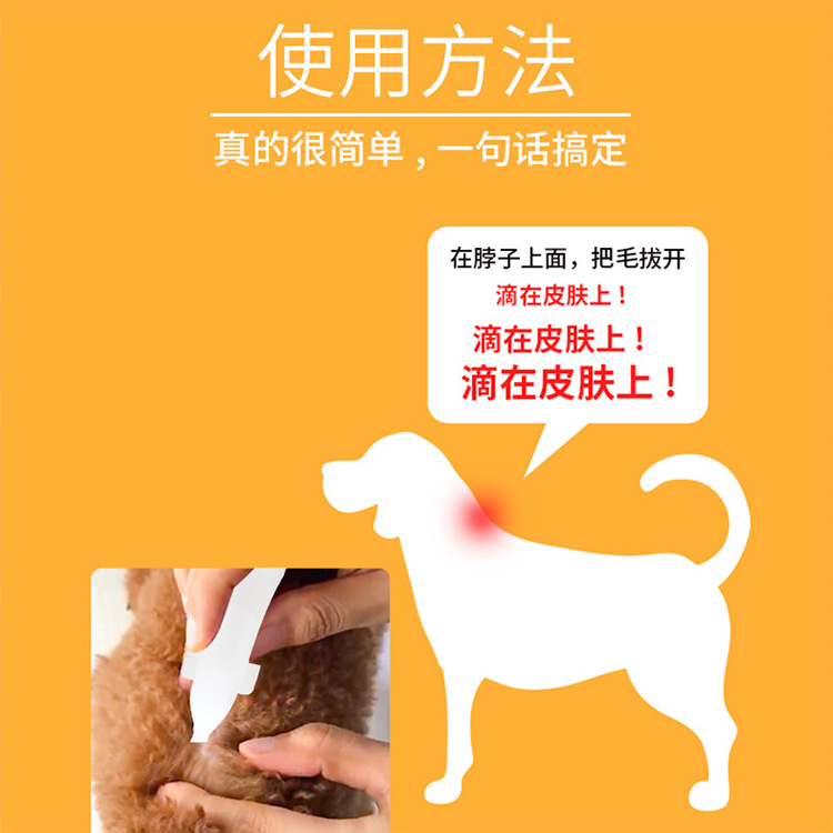 Pet Medicine, in Vitro Anthelmintic Drug, Dog Flea Removal, Cat Tick Removal, Lice Removal, Abamectin Drops