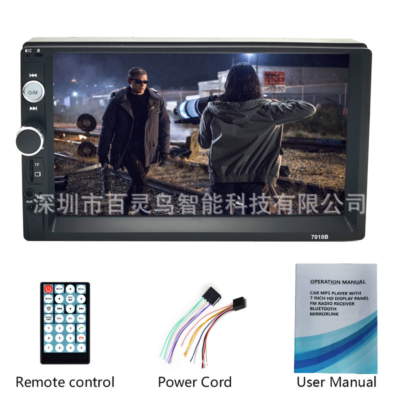 Newly upgraded 7-inch car mp5 player HD Bluetooth MP5 player dual ingot multimedia 2din