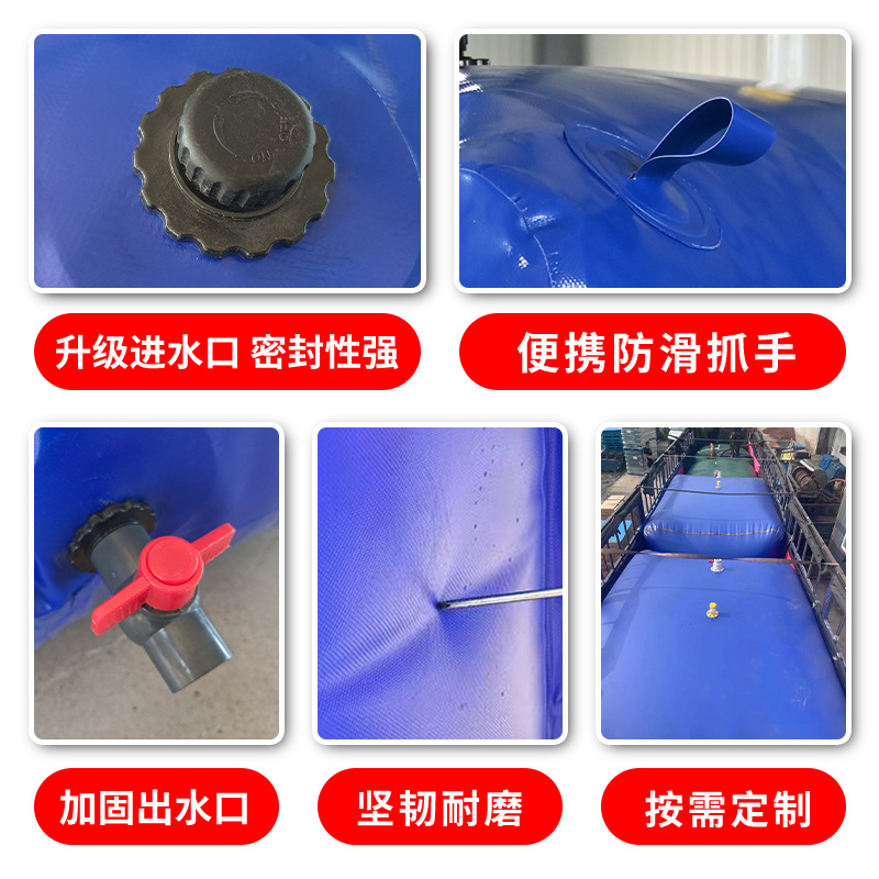Large-Capacity Soft Water Bag, Thickened and Wear-Resistant, for Bridge Preloading, Heavy-Duty Lifting, Foldable, Agricultural Drought Relief, Emergency Environmental Protection