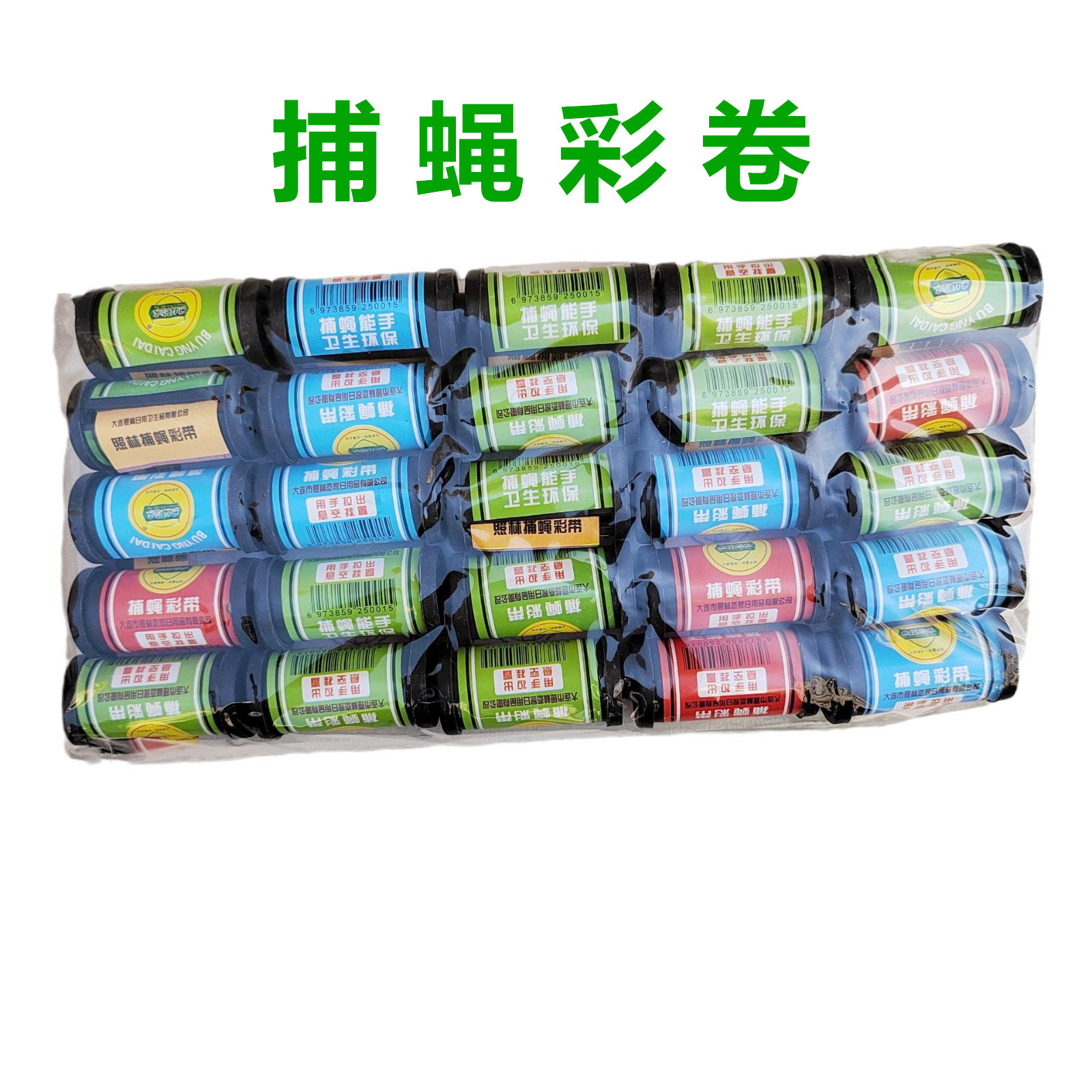 Zhilin Lianjia Fly Trap Ribbon Hanging Sticky Fly Ribbon Fly Trap Sticky Fly Paper Long Sticky Fly Roll Sticky Fly Board