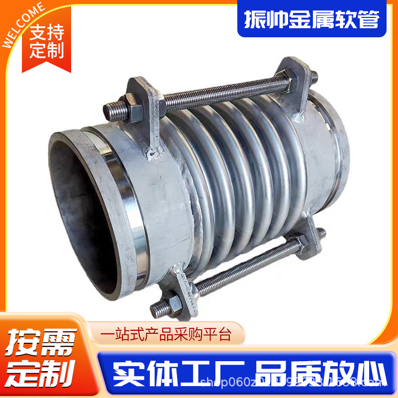 Stainless Steel Compensator Bellows Bellows Expansion Joint 304 Stainless Steel Flange Rod Compensator