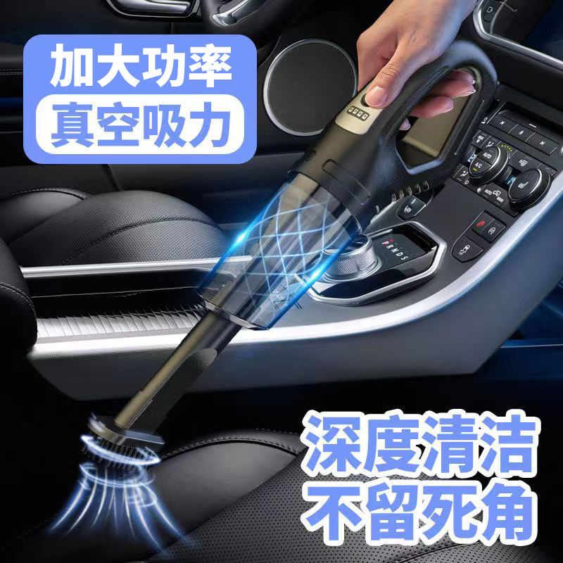 Household vacuum cleaner small car wireless charging full-automatic high-power powerful car vacuum cleaner desktop computer