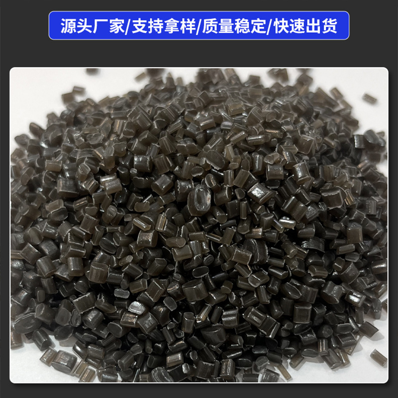 Recycled Ldpe Material in Stock, Plastic Granules Manufacturer Wholesale, Black Injection Molding Grade, Recyclable