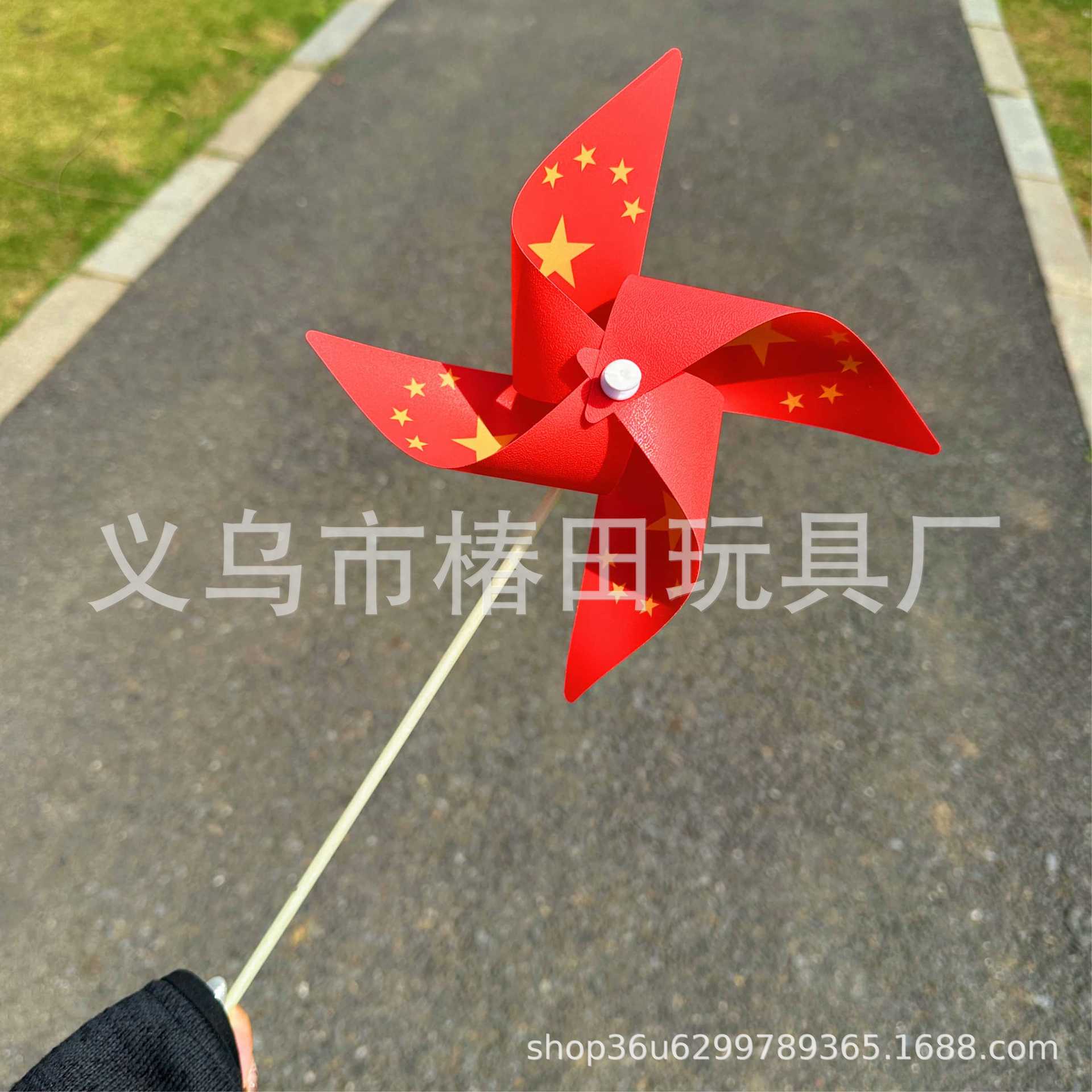 Hot Selling Red Flag Windmill 21cm Four-Leaf Plastic Windmill Five-Star Windmill Outdoor Scenic Spot Decorative Windmill Landscaping Inserted into the Ground